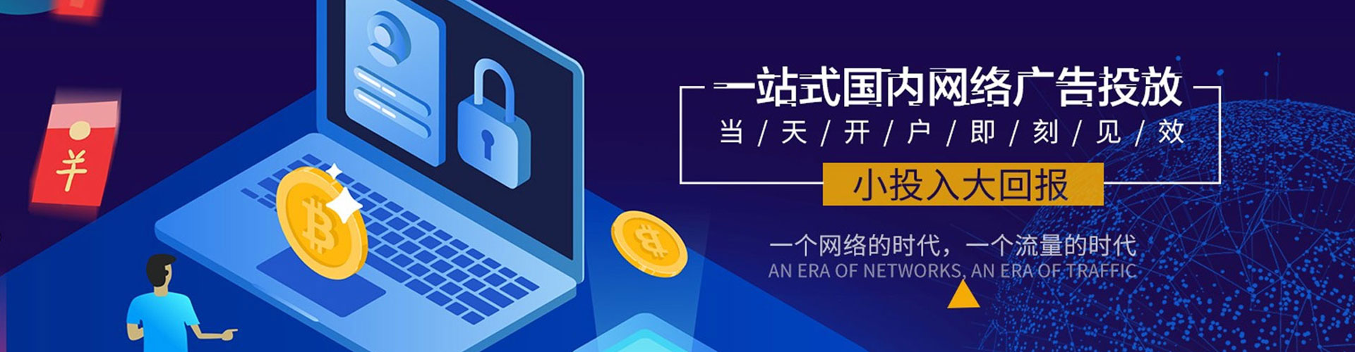 钦州小红书信息流
